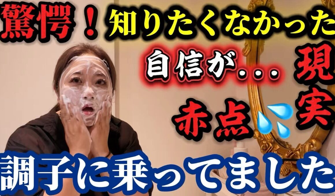 【番外編】女性必見‼️プロって凄い✨️