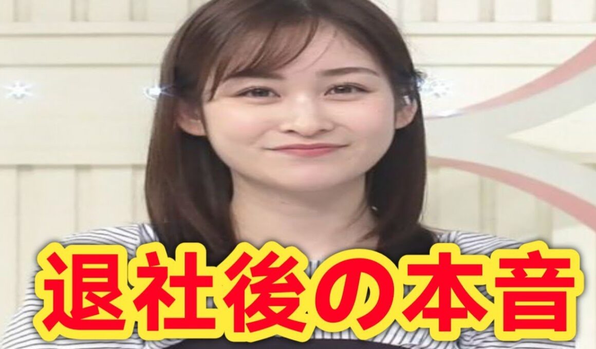 岩田絵里奈アナ、フリー転身後の現在を激白「今でも日テレは日本一の会社」