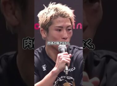井上尚弥が中谷戦一夜明け衝撃告白…「叩き潰したくなかった」本音にファン騒然！