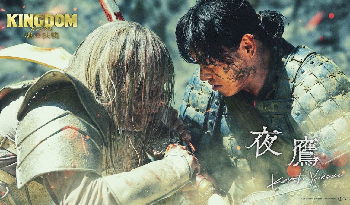米津玄師「夜鷹」×『キングダム 魂の決戦』公開記念PV
