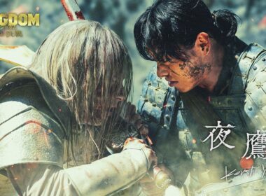 米津玄師「夜鷹」×『キングダム 魂の決戦』公開記念PV