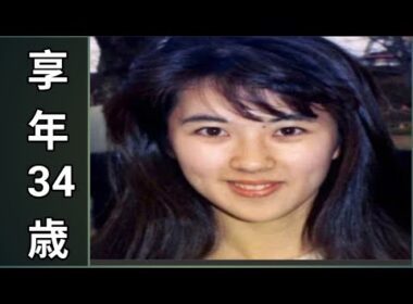 米森麻美｜2001年9月16日ご逝去｜享年34歳