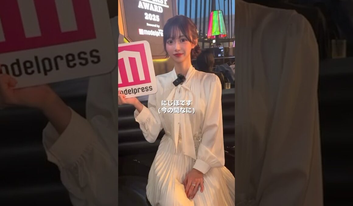 ファブリック六本木本店/にじほ「FABRIC STAR CAST AWARD 2025 Powered by モデルプレス」で「ベストアイドル賞」受賞👑✨💖 #shorts