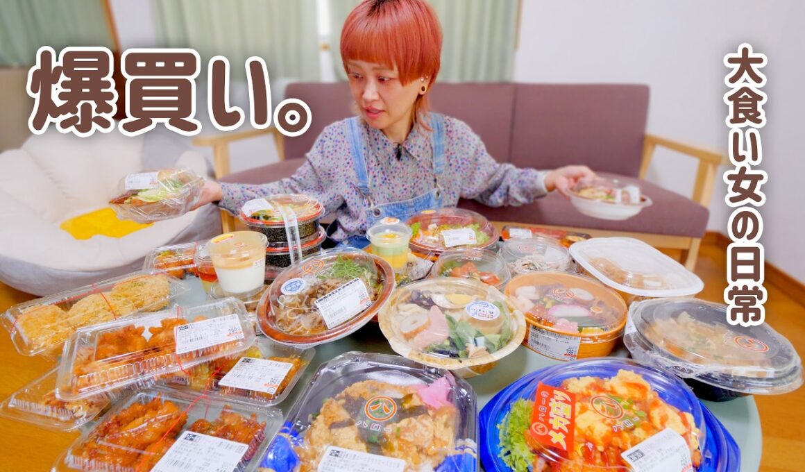 【大食い女の日常】爆買い。行きたかったジモスーで手当り次第買ったけど悔いはない。【大食い】【モッパン】【VLOG】