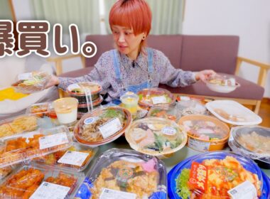 【大食い女の日常】爆買い。行きたかったジモスーで手当り次第買ったけど悔いはない。【大食い】【モッパン】【VLOG】