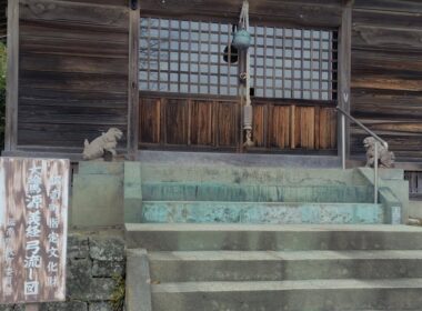 千葉県房総半島😆💕　保田八幡山　房総山岳志登山✨✨　千葉県の山
