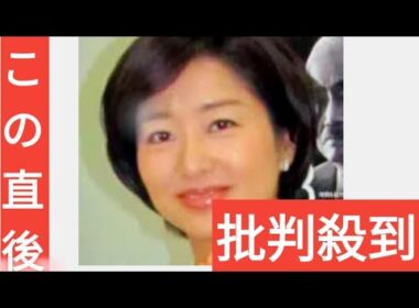 膳場貴子アナ、村竹ラシッドの号泣インタに「胸が締めつけられる。本当に何も足りなくないように見えてしまうんですけど」…世界陸上