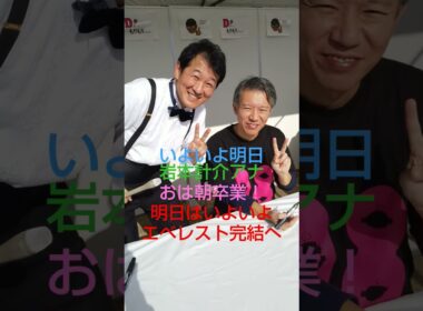 岩本計介アナ、おは朝卒業！