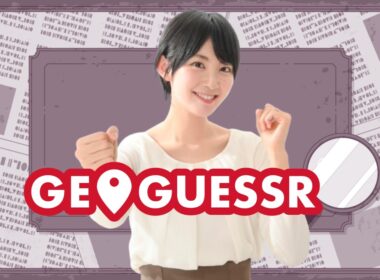 【GeoGuessr】日本の観光地と都市をお散歩＆雑談【檜山沙耶】