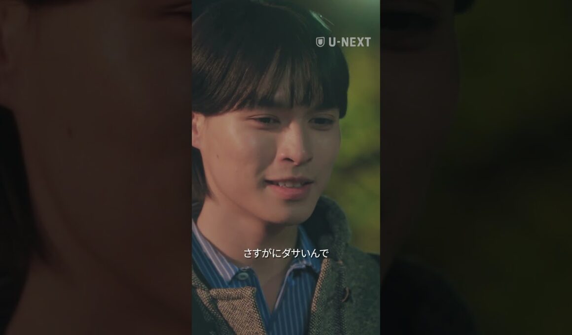 【一応言いますけど…】『#五十嵐夫妻は偽装他人』U-NEXTで全話見放題配信中💞#偽装他人 #新川優愛 #兵頭功海#切り抜き #ドラマ切り抜き#UNEXT #テレ東