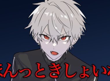 【手描き切り抜き】叶のことを傷付けられるのが大地雷な葛葉【くろのわ】