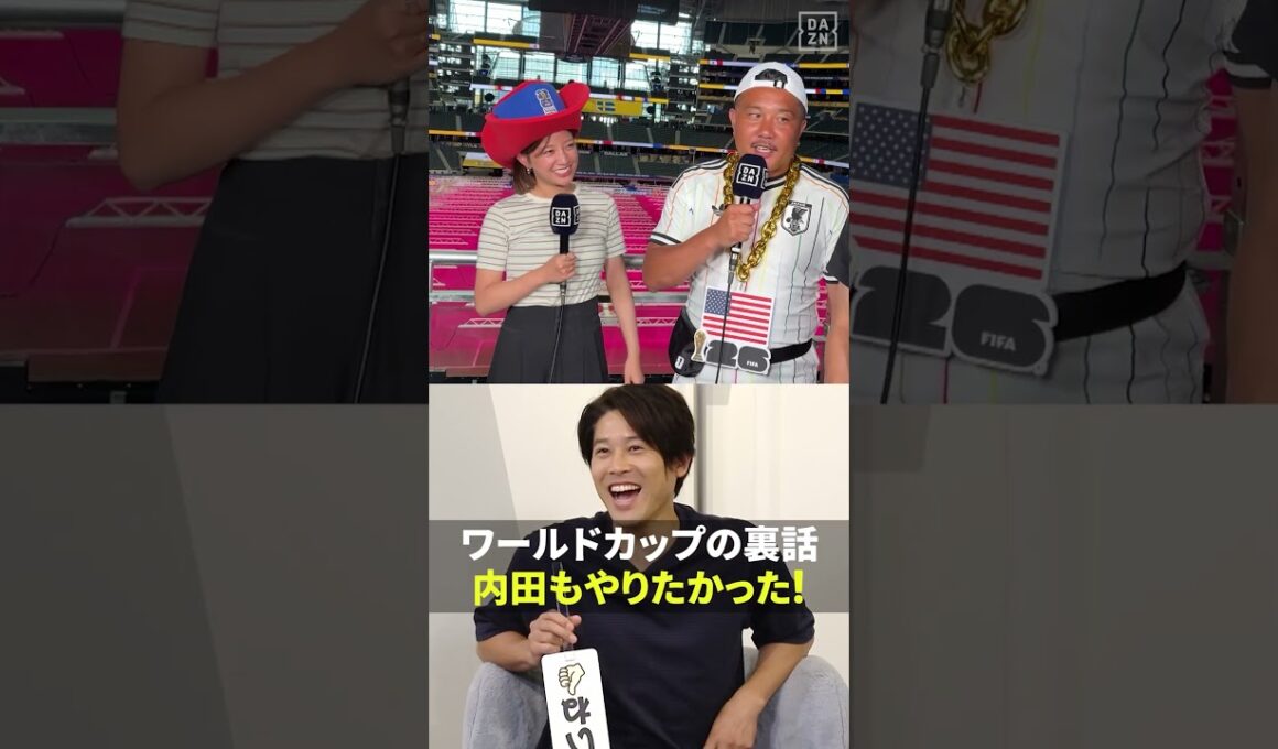 ㊙内田篤人さんが犯人！？FIFAワールドカップ2026™︎でチェーンやハットで浮かれた格好をしていた安田理大さんと中川絵美里さんこれは全て内田さんの指示📿👒｜内田篤人のFOOTBALL TIME