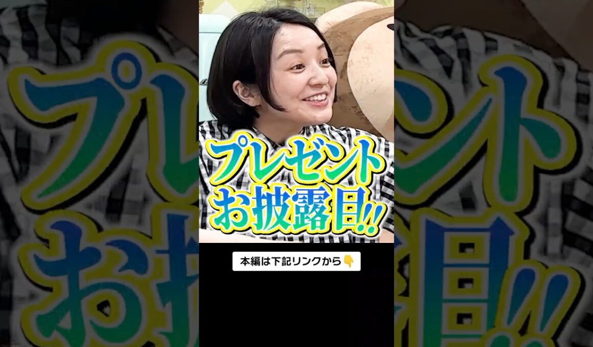 【開封動画】登録者８万人達成記念 #mbs #アナウンサー #プレゼント #開封 #テレビ #記念 #shorts