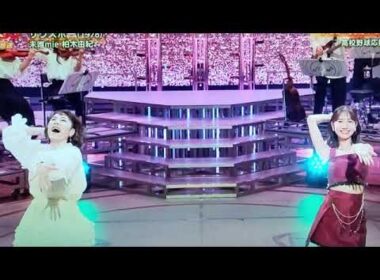 【うたコン】未唯mie×柏木由紀「サウスポー/ピンクレディー」＜フル/見逃し配信/再放送＞NHK歌コン2026年9月8日 LIVE FULL