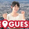 【GeoGuessr】マンホールでGUESS＆雑談【檜山沙耶】
