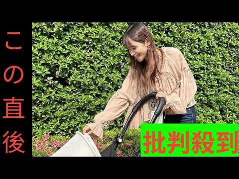 鷲見玲奈アナ、長女と“リンクコーデ”楽しむ親子2ショット披露「かわいい娘さん！」「素敵なファミリー」