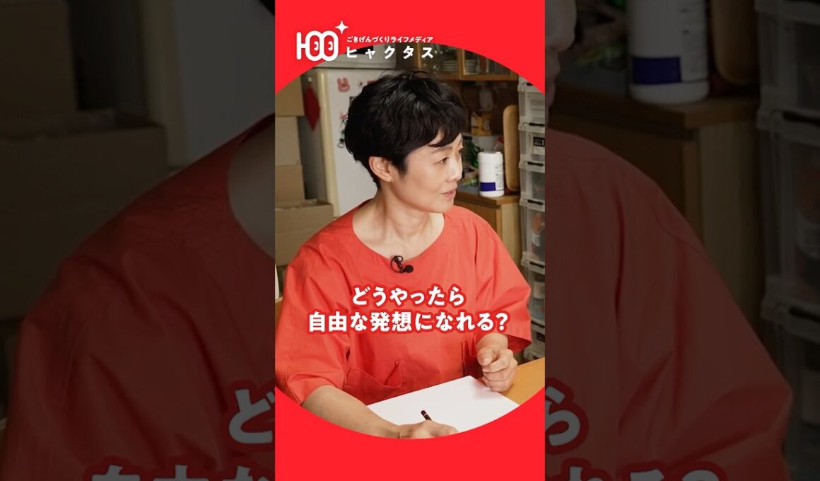 【葛藤】有働由美子「自由な発想」のために“嫌われる覚悟”を迫られる!?