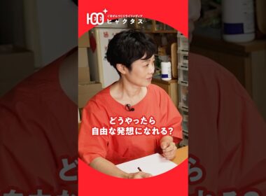 【葛藤】有働由美子「自由な発想」のために“嫌われる覚悟”を迫られる!?