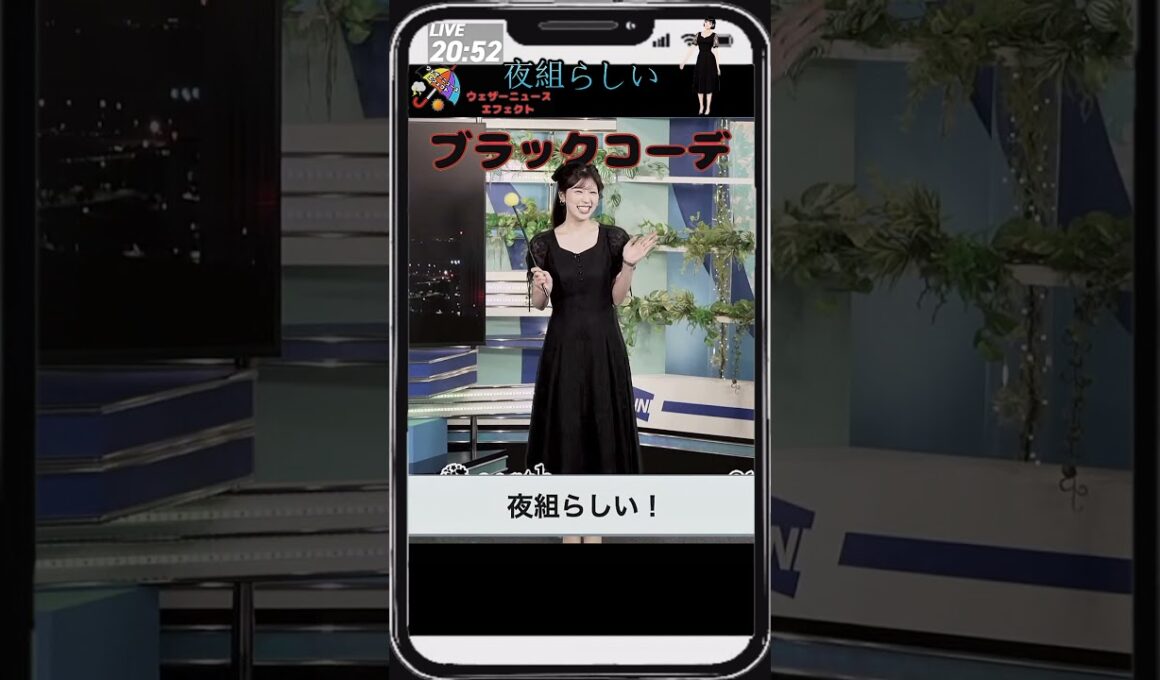 【小林李衣奈】「魔法が使えそうなブラックコーデ」【ウェザーニュース】#shorts