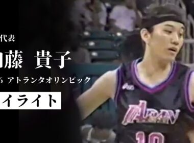 #加藤貴子 20年ぶりにオリンピック出場 アメリカ戦で見せた意地のシュート｜1996 アトランタオリンピック #90s #LEGENDS