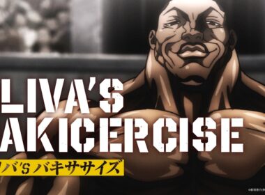 アニメ『刃牙道』OLIVA'S BAKICERCISE（オリバ’s バキササイズ）│OLIVA'S BAKICERCISE│Netflix Anime