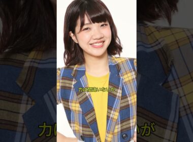 二度とテレビで見たくないチャンネルを速攻で変えられる女芸人top3#芸能人#fyp#福田麻貴#きりやはるか