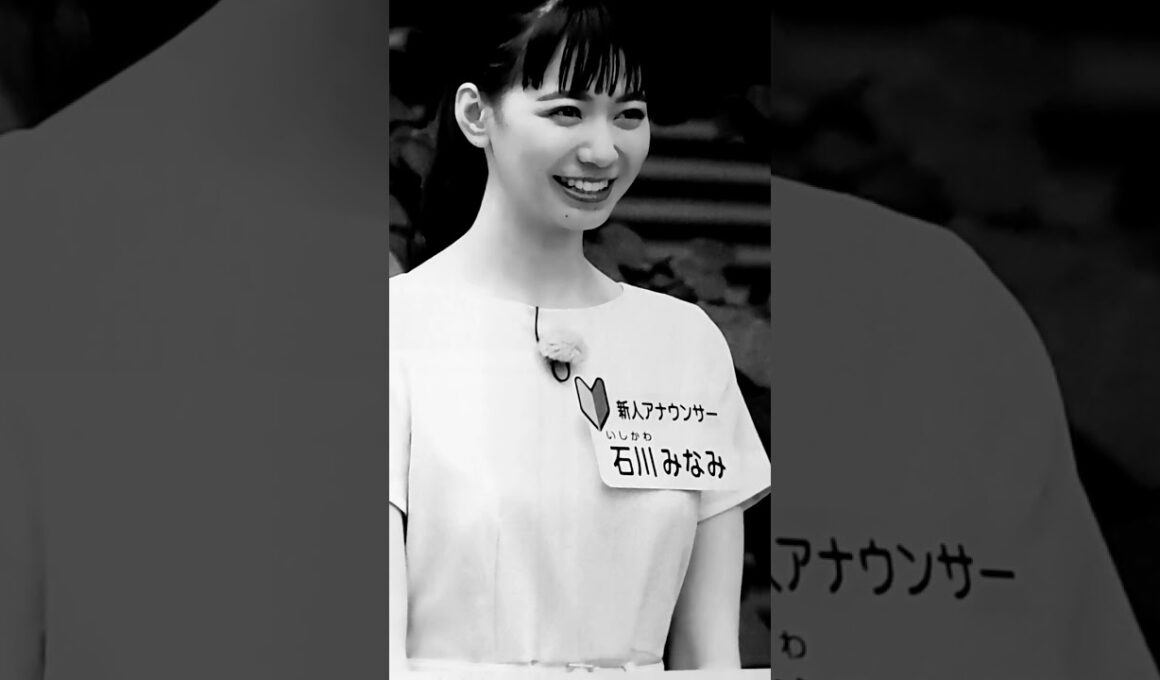 🎤石川みなみ　早稲田大学