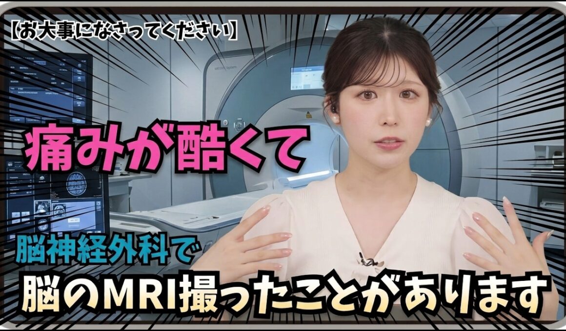 【小林李衣奈】『専門の方に診てもらったことあります』「お大事になさってください。痛みが酷くて脳のMRIを撮ったことがあるりーちゃん」【ウェザーニュース】20260608