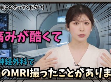 【小林李衣奈】『専門の方に診てもらったことあります』「お大事になさってください。痛みが酷くて脳のMRIを撮ったことがあるりーちゃん」【ウェザーニュース】20260608