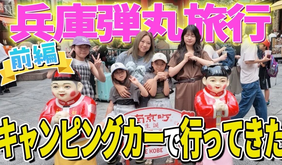 【旅行🚗】ノープランで女子旅楽しんできた✨