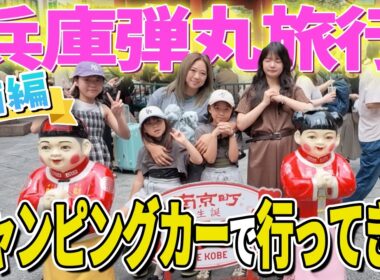【旅行🚗】ノープランで女子旅楽しんできた✨