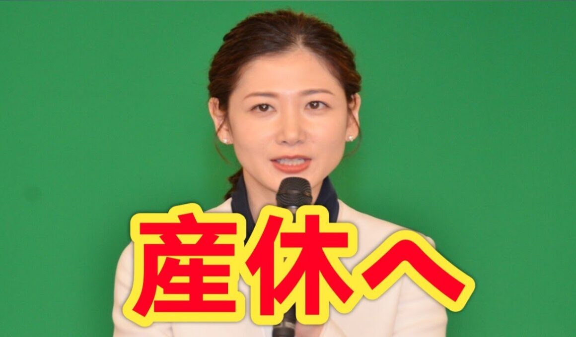 NHK桑子真帆アナが産休へ！『クロ現』卒業発表に視聴者涙と祝福