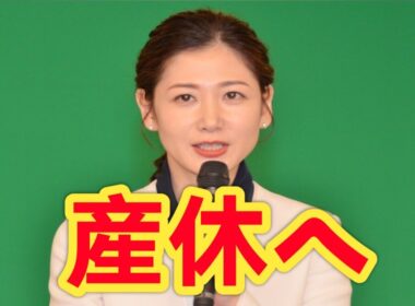 NHK桑子真帆アナが産休へ！『クロ現』卒業発表に視聴者涙と祝福