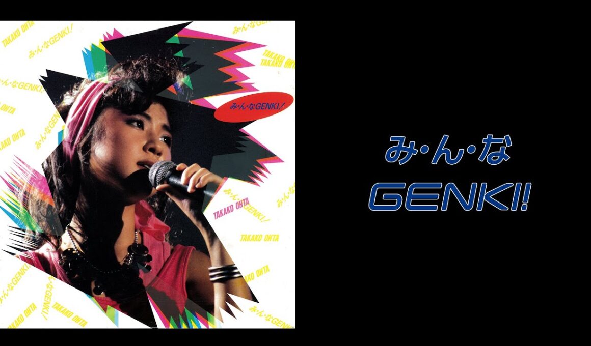 4Kで太田貴子　みんなGENKI!
