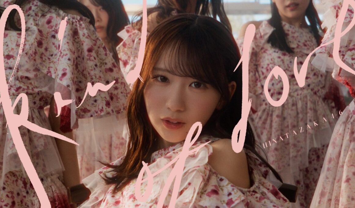 日向坂46『Kind of love』MUSIC VIDEO