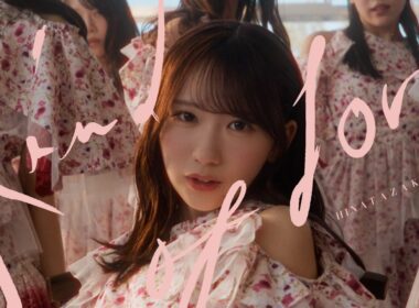 日向坂46『Kind of love』MUSIC VIDEO