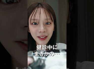 【妊娠Vlog】6ヶ月検診の1日