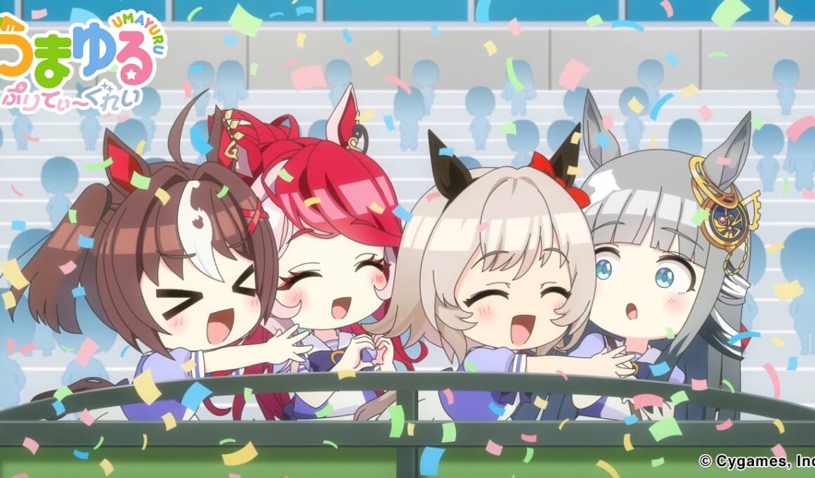 アニメ『うまゆる ぷりてぃ～ぐれい』第4話「レース観戦の美学」