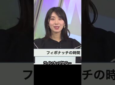 【檜山沙耶】なんだか散々な目に遭うさやっち#shorts〈WeatherNewsLive〉2023.1.6moon