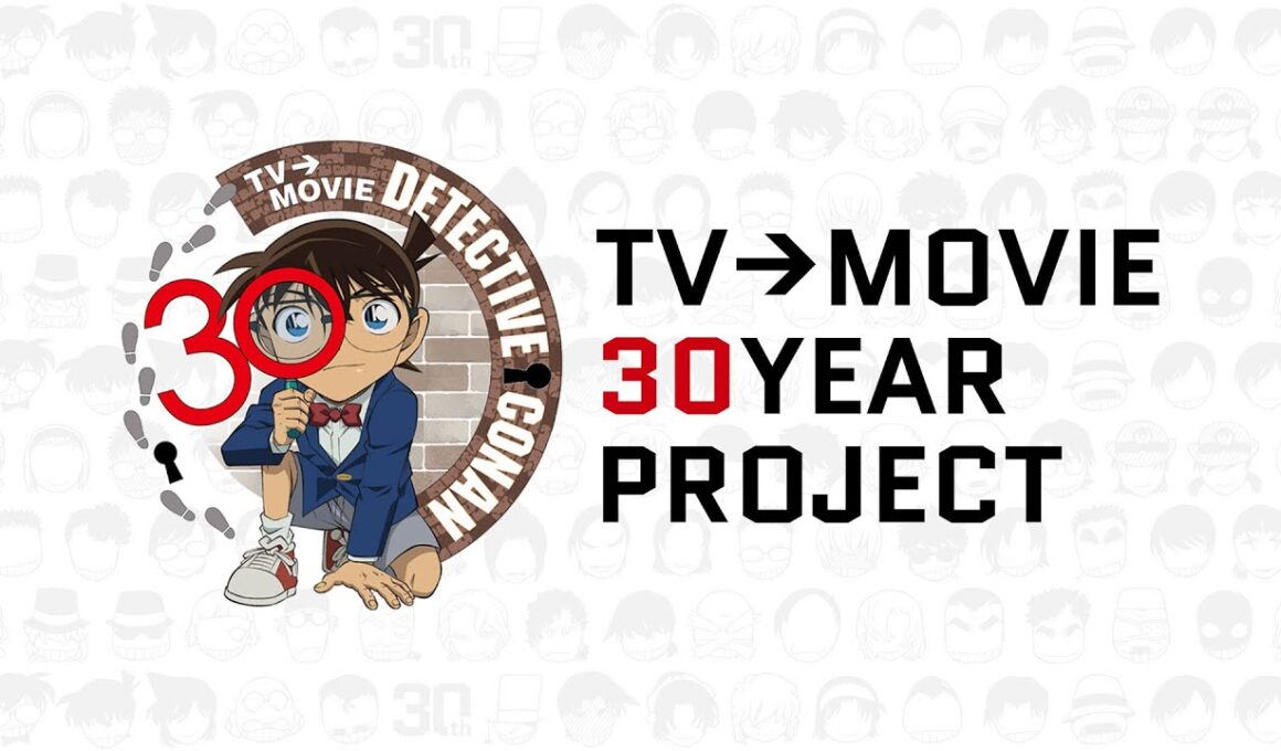TVアニメ「名探偵コナン」30周年プロジェクト始動！