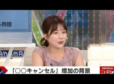 「明日の朝でいっか」田中萌アナの意外な素顔に共感の声⁉️😳#田中萌 #テレビ朝日 #アナウンサー #ABEMA #ニュース #キャンセル界隈 #芸能ニュース #話題