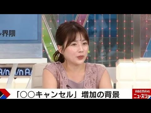 「明日の朝でいっか」田中萌アナの意外な素顔に共感の声⁉️😳#田中萌 #テレビ朝日 #アナウンサー #ABEMA #ニュース #キャンセル界隈 #芸能ニュース #話題