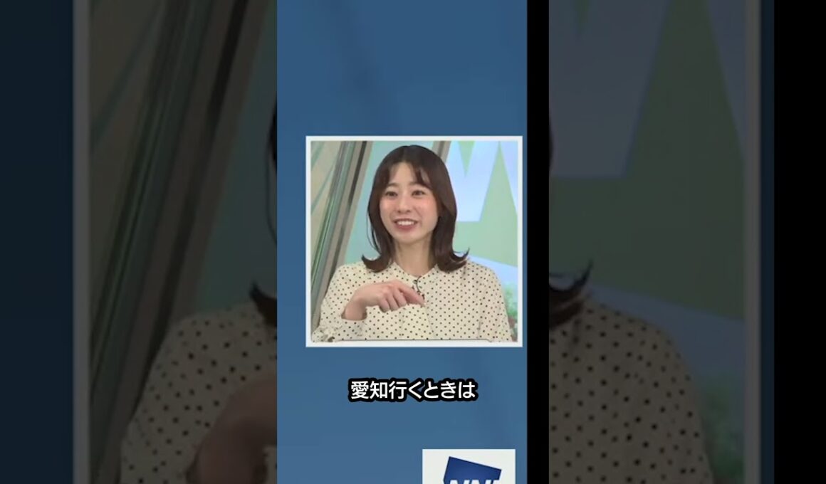 【高山奈々】長岡ロケの裏話と味噌好きお父さんの話 vol.2 #shorts 〈WeatherNewsLive〉2023.2.25coffeetime