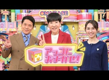【速報】TBS山形純菜アナが結婚を発表！お相手は一般企業勤務の男性「かねてお付き合いしておりました」ラジオでなれそめも生報告｜元ミス・インターナショナル日本代表