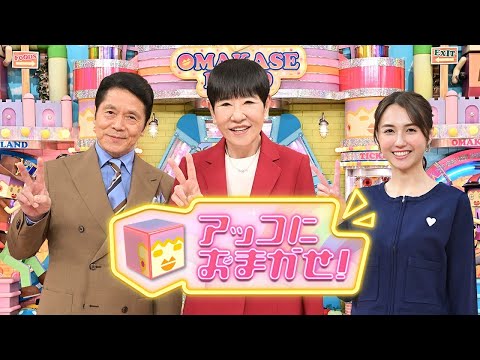【速報】TBS山形純菜アナが結婚を発表！お相手は一般企業勤務の男性「かねてお付き合いしておりました」ラジオでなれそめも生報告｜元ミス・インターナショナル日本代表