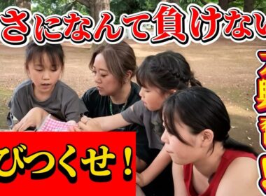 【元気全開】体力無限大！遊び足りない…