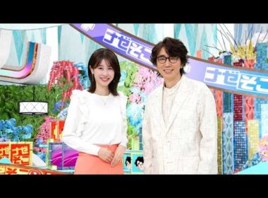 加藤綾子MC復帰の心境「緊張でのどが渇いて、口の中がカラカラ」出産後初のレギュラー番組収録