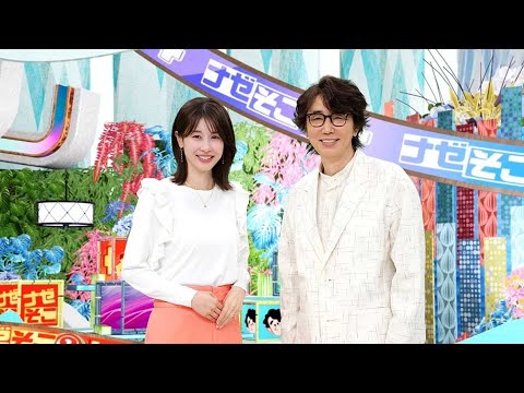 加藤綾子MC復帰の心境「緊張でのどが渇いて、口の中がカラカラ」出産後初のレギュラー番組収録