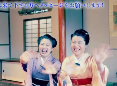 2024インタビュー｜杉滝＆伊藤梅子