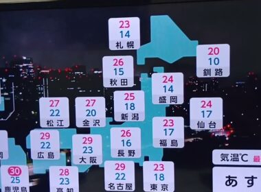 堤礼実アナ　ニュース　エンディング